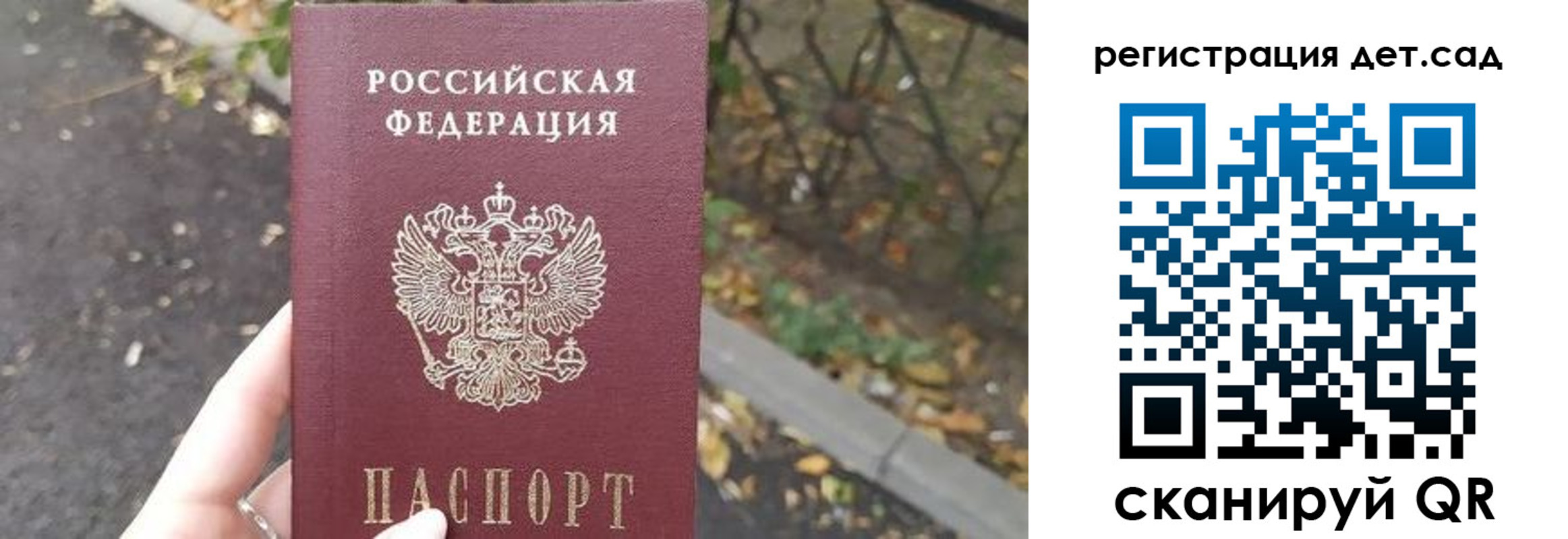 временная регистрация в квартире в Магадане